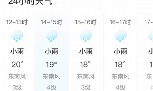 林州天气预报24小时详情_林州天气预报24小时详情查询