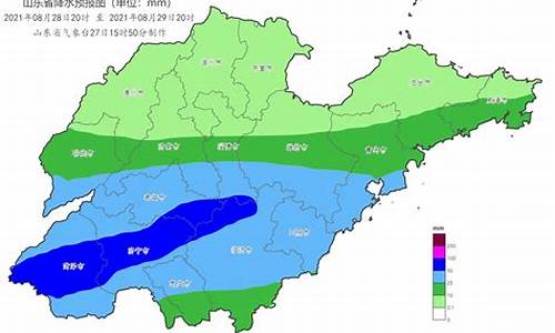 山东最新降雨量_山东省降雨实况