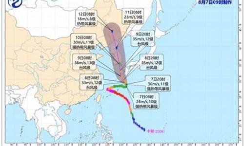 2023年台风实时路径卡努_2023年台风最新实时路径