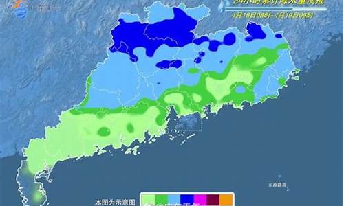 河源天气预报24小时_河源天气预报24小时实时查询百度