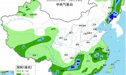 北京市未来十五天天气_北京未来十五天天天气