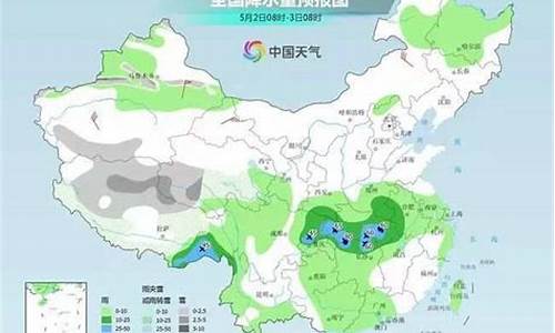 诸暨天气预报当地15天查询结果电话_诸暨天气预报当地15天查询结果