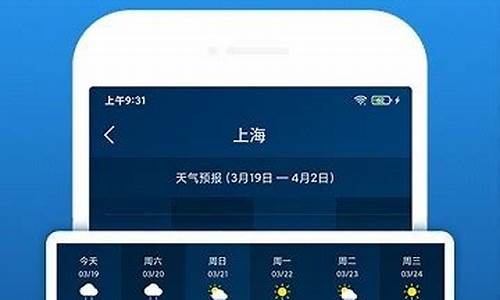 天气预报查询当地_天气预报查询当地60天查询