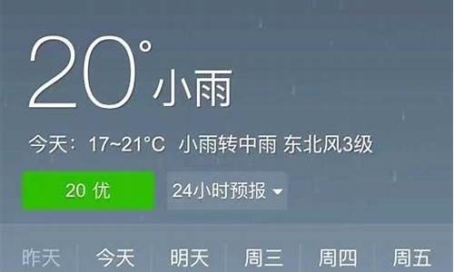 六安天气预报未来30天_六安天气预报2345