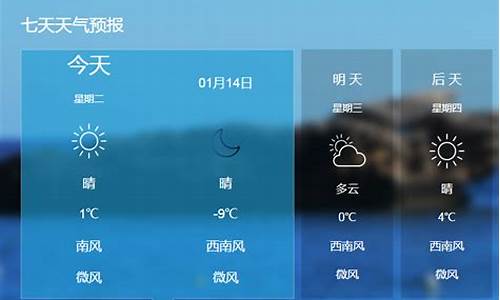 保定天气预报15天查_保定天气预报15天气