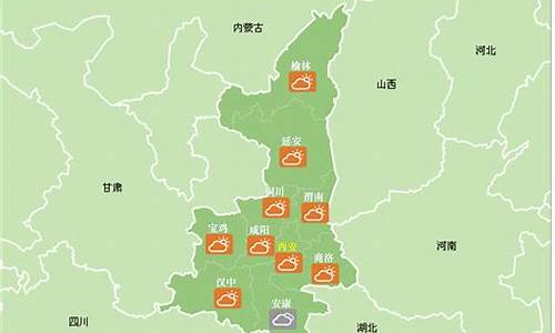 陕西户县天气预报7天查询_陕西户县天气预报15