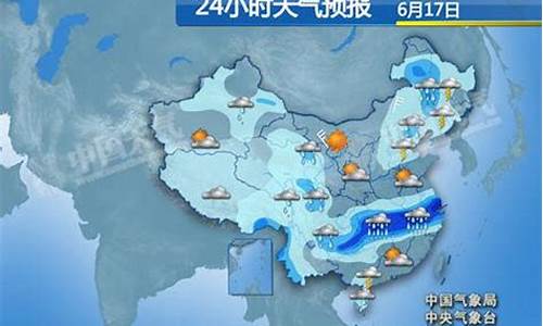 天气预报24小时查询当地_当地天气预报24小时详情