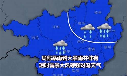 玉林天气预报24小时_玉林天气预报小时查询