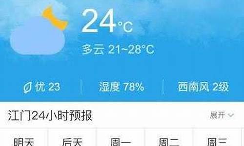 广丰天气预报40天_广丰天气预报40天查询