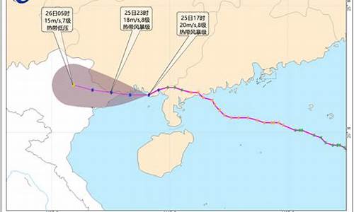 2022年第9号台风最新消息视频_2022年第9号台风最新消息