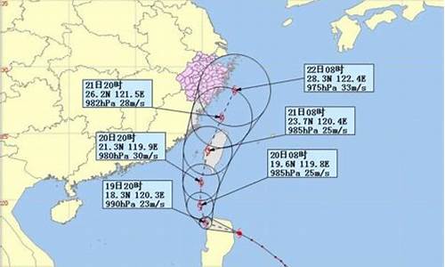 浙江台风最新情况_浙江台风预报最新消息