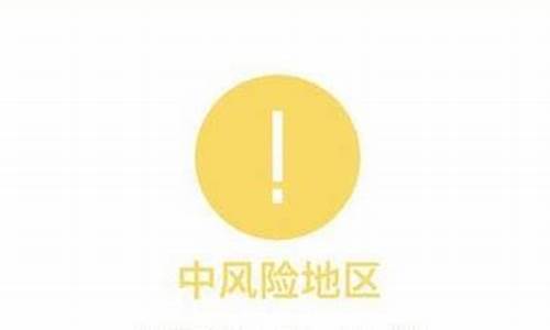 黑龙江省绥化市北林区有疫情吗_黑龙江绥化北林区风险等级