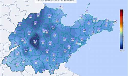 山东天气最低气温_山东最低气温将降至零下