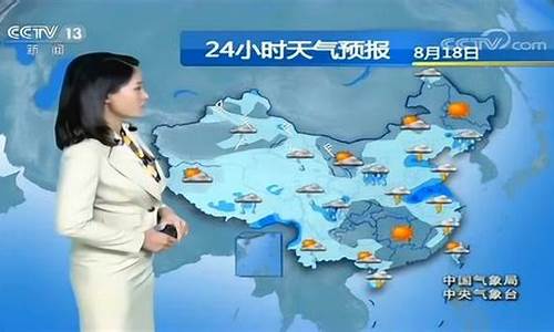 中央气象台天气预报1一7天降水情况_中央气象台天气预报1一7天降水