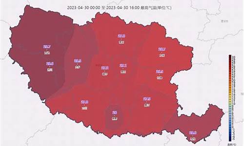 镇平天气预报15天气报下载_镇平天气预报一周