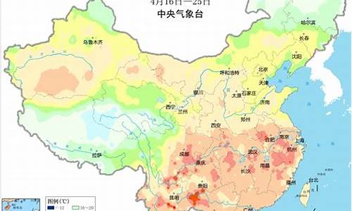 陇西天气预报实况_陇西天气预报30天查询 新闻