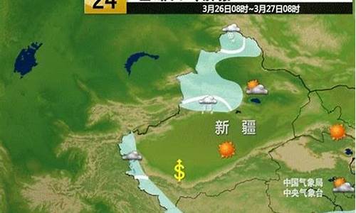 新疆天气40天预报最新消息_新疆天气40天预报