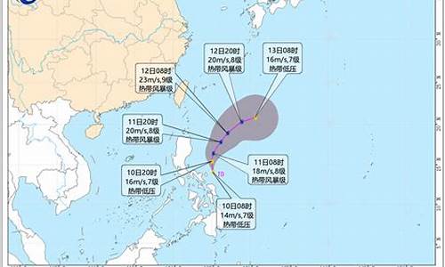 浙江天气台风最新消息_浙江天气台风最新消息新闻