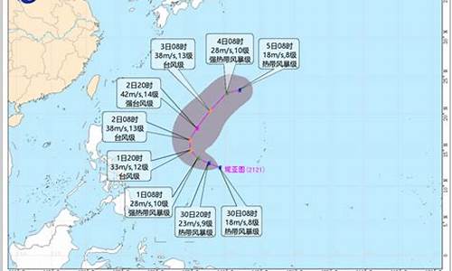 今年第21号台风_2021年21号台风叫什么
