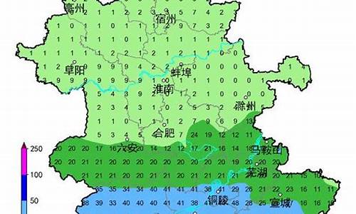 六安天气预报一周天气预报15天查询_六安一周天气查询最新消息今天最新消息