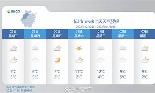 浙江天气预报10天查询_浙江天气预报查询一周15天天气预报