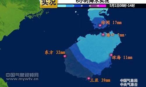 海南三亚天气预报一周天气预报查询最新消息_海南三亚天气预报15天查询最新消息