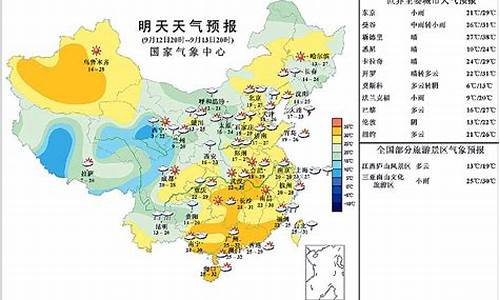 明天山西吕梁天气预报_今日吕梁天气预报