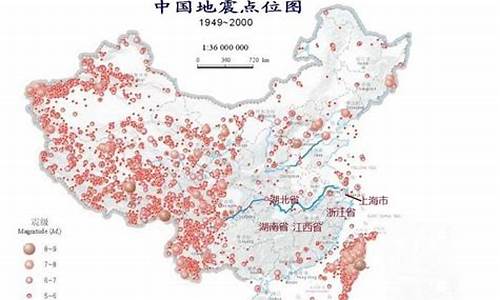 天津地震预报最新消息_天津地震刚刚最新查询