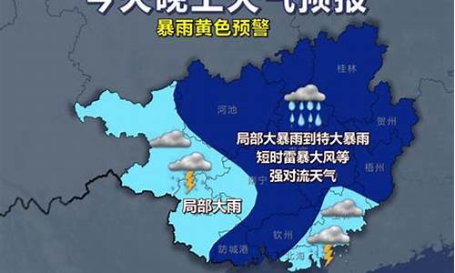 宁安天气预报明天有雨吗_宁安天气预报明天有雨吗多少度