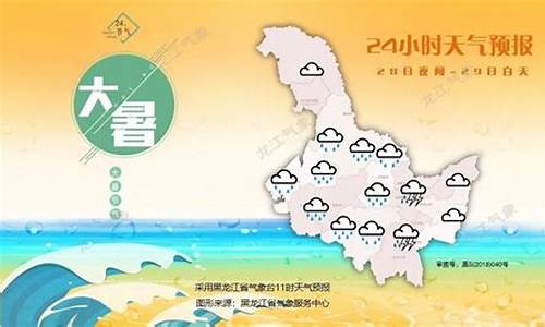 黑河嫩江天气预报七天_嫩江市天气预报2345