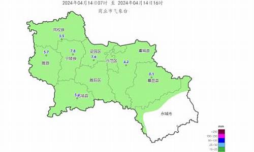 永城一周天气查询_永城一周天气如何情况如何变化了