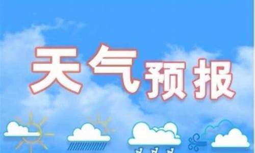 石家庄十五天天气预报15天查询结果_石家庄十五天天气预报15天