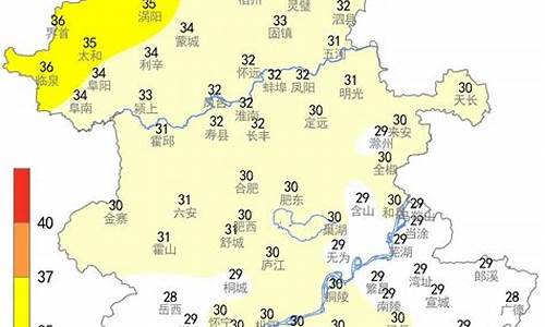 六安天气预报15天查询_六安天气预报15天查询百度 百度寿县三觉天气硕报