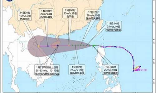 台风圆规路径实况_台风圆规路径