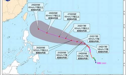 台风预报最新未来23号热带扰动_台风预报最新