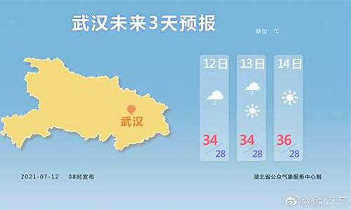 湖北云梦天气预报15天_湖北云梦天气预报15