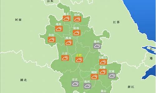 安徽省天气预报15天准确一览表_安徽省天气预报15天准确一览表下载