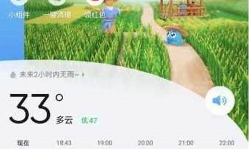 桑植天气实时预报_桑植天气