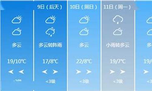 123珲春天气预报_珲春天气预报今天预报