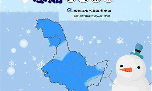 黑龙江甘南县天气预报_黑龙江省甘南县天气预报四十天