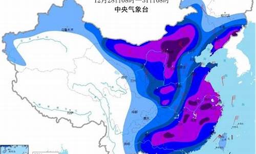 福建三明永安天气预报查询_福建三明永安天气预报