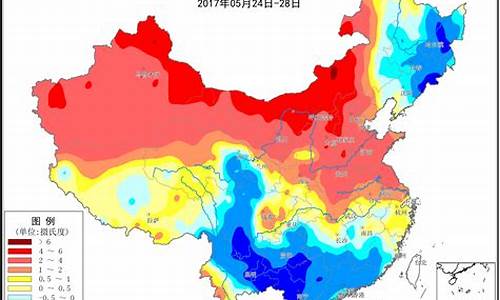 明天气温_西安明天气温