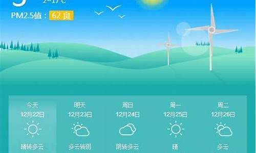 龙泉天气预报15天_龙泉天气预报15天准确一览表