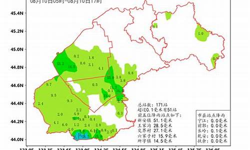 吉林松原长岭天气预报_吉林松原长岭天气预报查询15天