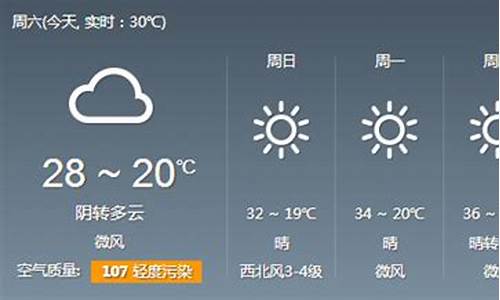 30天天气预报郑州_郑卅30天天气准确预报