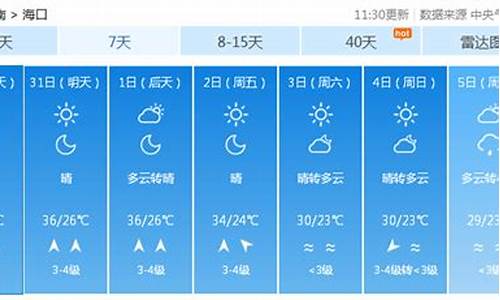 平遥天气预报一周7天_平遥天气预报一周7天查询