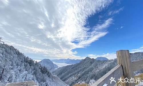 西岭雪山天气预报一周天气_西岭雪山天气预报15天准确