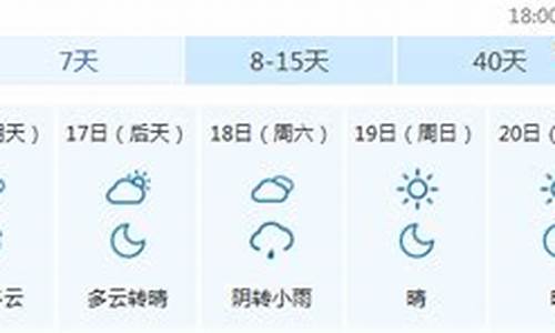 定襄天气预报最新_定襄天气预报最新忻州天气