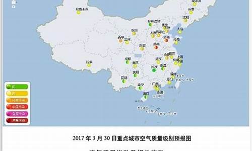 上海今天的空气质量_上海今天的空气质量指数是多少