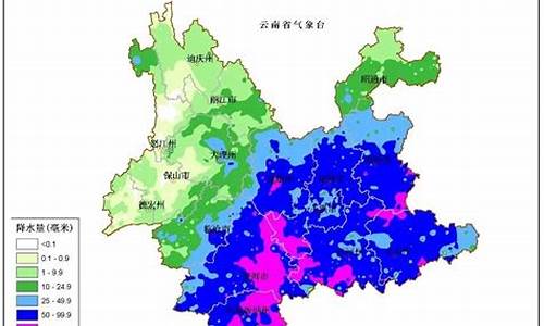 云南墨江天气预报15天_云南墨江天气预报15天准确